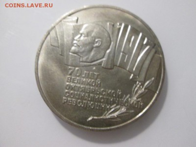 5 рублей 1987 "ШАЙБА" с 200р!!! до 22.12.17 22.00 - IMG_8499.JPG