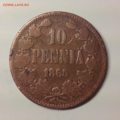 10 ПЕННИ 1865г. - 01 (70)