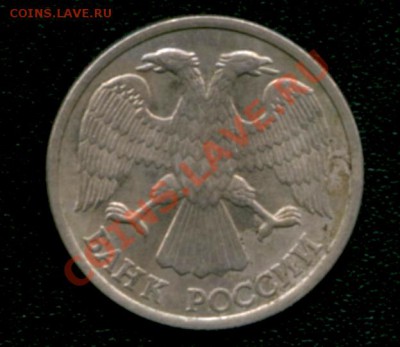 50к 2007, 10р 1993, 5р 1992г. - 04_1