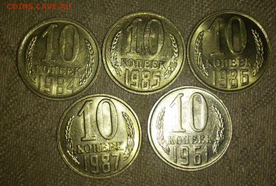 20 копеек 1980 штемпельный БЛЕСК до 25.12.2017 в 22-00 мск - 20170206_143929 [1024x768]