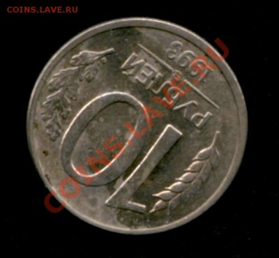 50к 2007, 10р 1993, 5р 1992г. - 03_1