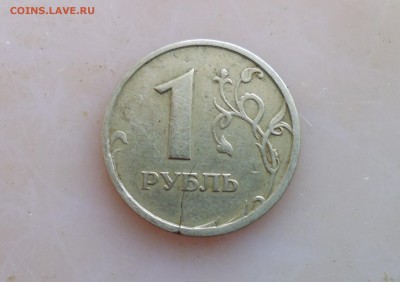 1 рубль 1997 год раскол? на опознание - IMG_20171210_185913.JPG