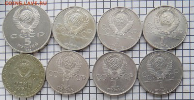 5 руб. и 1 руб.- 8 шт. До 23.00. мск. 22.12.17. - 8 рублей.JPG
