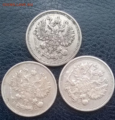 10 копеек 3шт. 1910,12,14 до 24.12.17 22ч мск - 10 копеек 3 шт. а