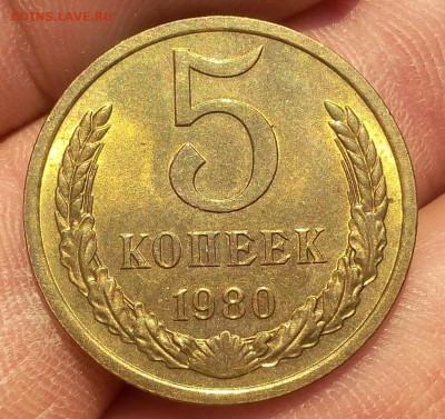 5 КОПЕЕК 1980г UNC шт блеск - на сутки - IMG_20171221_153813.JPG