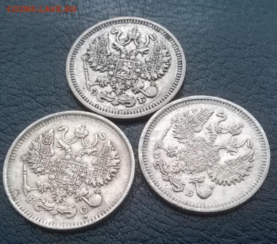 10 копеек 3шт. 1910,12,14 до 24.12.17 22ч мск - 10 копеек 3 шт. под углом1