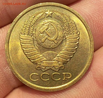 5 КОПЕЕК 1979г UNC шт блеск - на сутки - IMG_20171221_165710.JPG