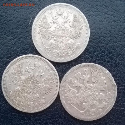 15 копеек 3шт. 1902,07,08 до 24.12.17 22ч. мск - 15 копеек 3 шт. а