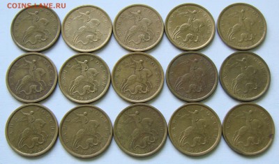 10 коп 1999 сп 15 штук. До 26.12.2017 в 22:00 МСК - Р 0006. Ав..JPG
