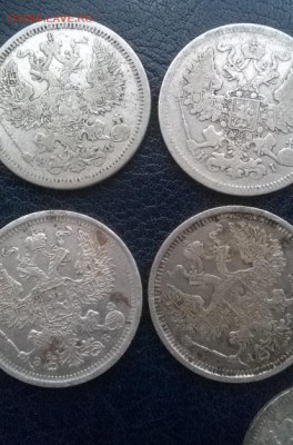 20 копеек 9шт. 1870-1907 до 24.12.17 22 ч. мск - 20 копеек 9шт. а1