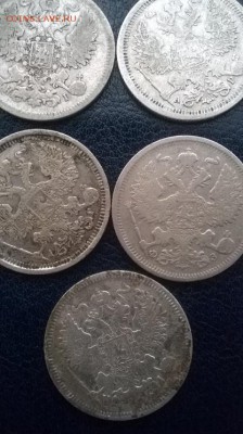 20 копеек 9шт. 1870-1907 до 24.12.17 22 ч. мск - 20 копеек 9шт. а2