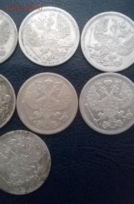 20 копеек 9шт. 1870-1907 до 24.12.17 22 ч. мск - 20 копеек 9шт. а3
