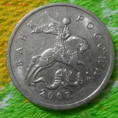 5копеек 2007г.м шт 5.11 или 5.12(АБВ)? - 20171221231617-1