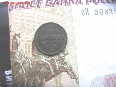 2017 в 22-00 по Мск - 74аа