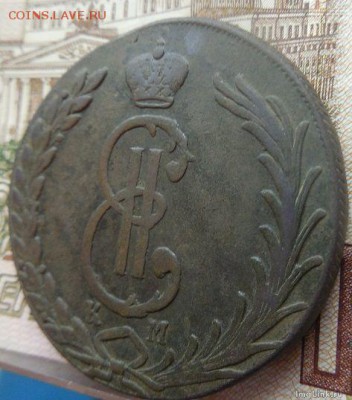 10 копеек 1775 КМ (Сибирь) до 24.12.17 в 22 мск - 6