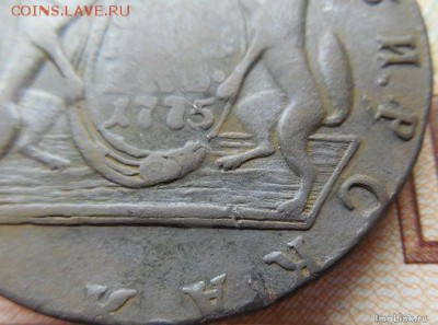 10 копеек 1775 КМ (Сибирь) до 24.12.17 в 22 мск - 4
