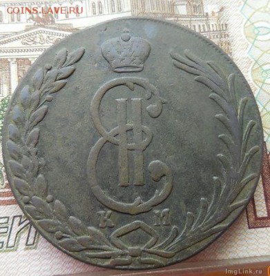 10 копеек 1775 КМ (Сибирь) до 24.12.17 в 22 мск - 2