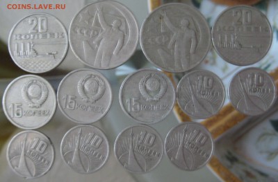 13 монет из набора 50 лет советской власти - IMG_0013.JPG