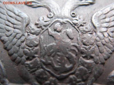 5 копеек 1790 года АМ до 22-00 22.12.2017 г - IMG_0007.JPG