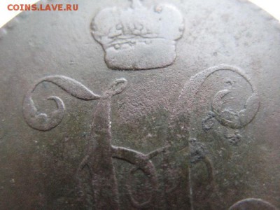 3 копейки серебром ЕМ украшенный вензель до 22-00 22.12.2017 - IMG_0019.JPG