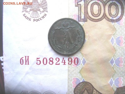 2 коп 1874 ЕМ оценка стоимости - 74др