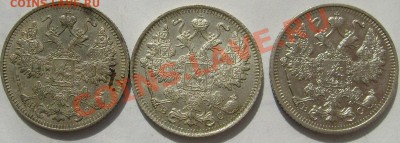 15 коп 1913,15 коп 1915,15 коп 1916 до 28 марта 21-00 мск - S6300012.JPG