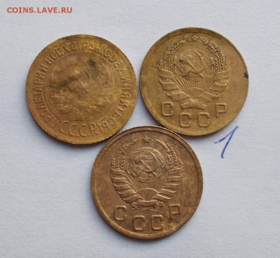 1 копейка 1932-1955 год - 022.JPG