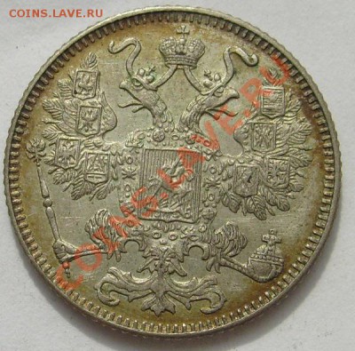 15 копеек 1916 Осака до 28 марта 21-00 мск - S6300018.JPG