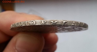 Рубль Петра второго 1728 год оценка! - акксс32