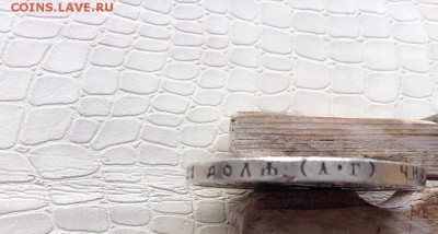 1р - 1921г - IMG_5189.JPG