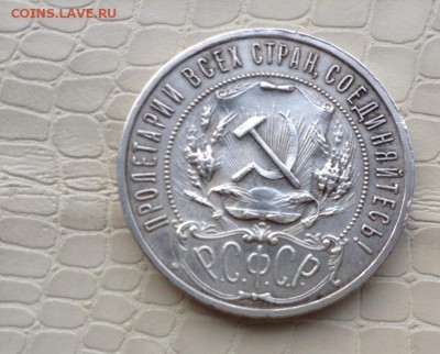 1р - 1921г - IMG_5187.JPG