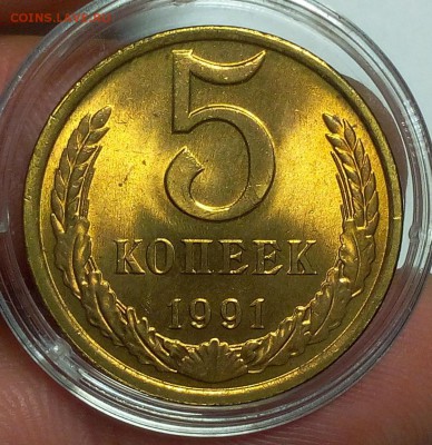 5 КОПЕЕК 1982, 86, 88, 89, 91л UNC на сутки - IMG_20171221_183612.JPG