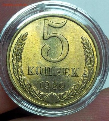 5 КОПЕЕК 1982, 86, 88, 89, 91л UNC на сутки - IMG_20171221_183356.JPG