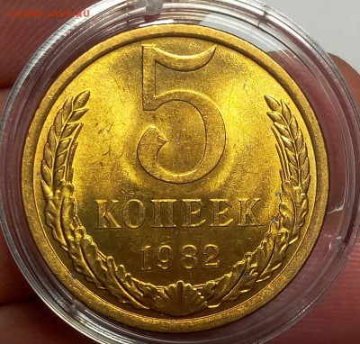 5 КОПЕЕК 1982, 86, 88, 89, 91л UNC на сутки - IMG_20171221_183301.JPG