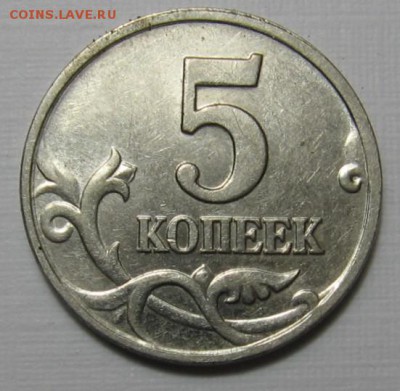 редкая 5 копеек 2002 м шт.В1 по АС (Б по ЮК) до 26.12 22:00 - 002.JPG