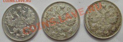 15 коп 1913,15 коп 1914,15 коп 1915 до 28 марта 21-00 мск - S6300023.JPG