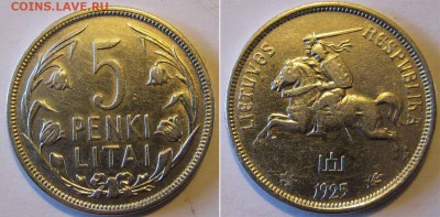 ЛИТВА 5 лит 1925 год До 26.12 в 22-00МСК - лат
