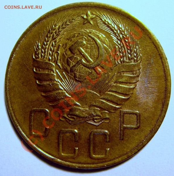 5 копеек 1940 - 5 коп 40 (1).JPG
