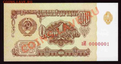 Радары,красивые и редкие номера! - img882
