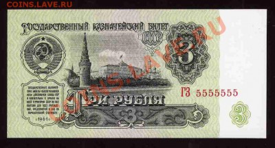 Радары,красивые и редкие номера! - img880