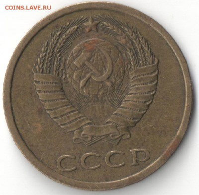 3 копейки 1978 - 3к 1978 (2)