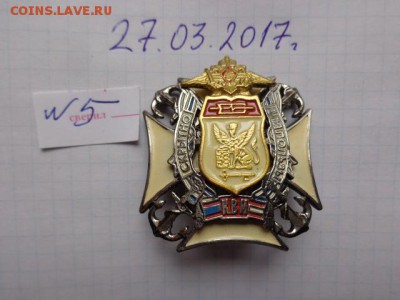 КВИ ( шифровальщики ) 1 шт  до 21-30 мск  26.12 - DSC09287.JPG