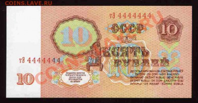 Радары,красивые и редкие номера! - img877