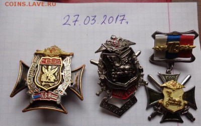 КВИ ( шифровальщики )им Штеменко 3 шт  до 21-30 мск  26.12 - DSC09272.JPG