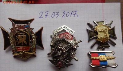 КВИ ( шифровальщики )им Штеменко 3 шт  до 21-30 мск  26.12 - DSC09274.JPG