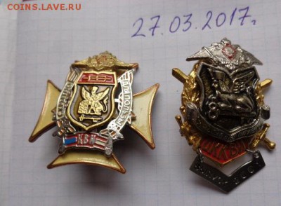 КВИ ( шифровальщики )им Штеменко 2 шт  до 21-30 мск  26.12 - DSC09299.JPG