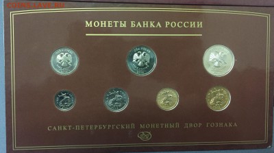 Набор 2008 ММД + СПМД  с 200 руб до 27.12.17 - IMG_3778-21-12-17-07-23.JPG