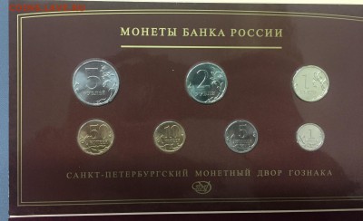 Набор 2008 ММД + СПМД  с 200 руб до 27.12.17 - IMG_3772-21-12-17-07-23.JPG