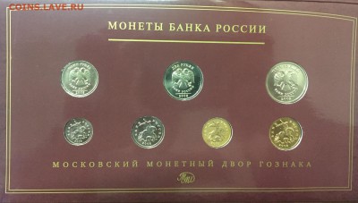 Набор 2008 ММД + СПМД  с 200 руб до 27.12.17 - IMG_3775-21-12-17-07-23.JPG