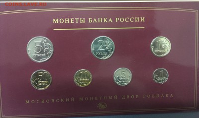 Набор 2008 ММД + СПМД  с 200 руб до 27.12.17 - IMG_3773-21-12-17-07-23.JPG